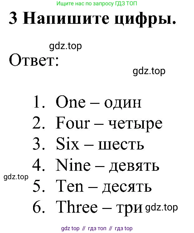 ГДЗ Английский язык (english), 5 класс Учебник (Student's book), авторы: Ваулина Юлия Евгеньевна (Vaulina Julia), Дули Дженни (Dooley Jenny), Подоляко Ольга Евгеньевна (Podolyako Olga), Эванс Вирджиния (Evans Virginia), издательство Просвещение, Москва, 2023, жёлтого цвета, страница 20, номер 3, Решение 1 (2023-2027)