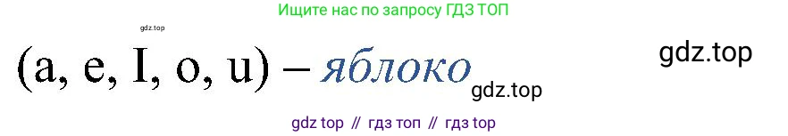 ГДЗ Английский язык (english), 5 класс Учебник (Student's book), авторы: Ваулина Юлия Евгеньевна (Vaulina Julia), Дули Дженни (Dooley Jenny), Подоляко Ольга Евгеньевна (Podolyako Olga), Эванс Вирджиния (Evans Virginia), издательство Просвещение, Москва, 2023, жёлтого цвета, страница 27, номер 5, Решение 1 (2023-2027) (продолжение 2)