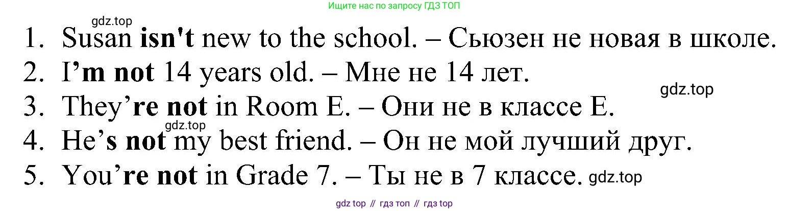ГДЗ Английский язык (english), 5 класс Учебник (Student's book), авторы: Ваулина Юлия Евгеньевна (Vaulina Julia), Дули Дженни (Dooley Jenny), Подоляко Ольга Евгеньевна (Podolyako Olga), Эванс Вирджиния (Evans Virginia), издательство Просвещение, Москва, 2023, жёлтого цвета, страница 29, номер 7, Решение 1 (2023-2027) (продолжение 2)