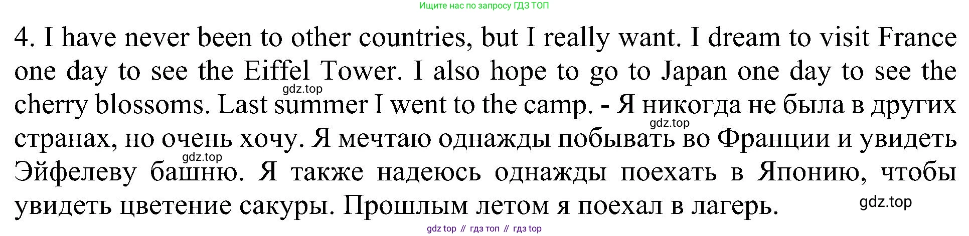 ГДЗ Английский язык (english), 5 класс Учебник (Student's book), авторы: Ваулина Юлия Евгеньевна (Vaulina Julia), Дули Дженни (Dooley Jenny), Подоляко Ольга Евгеньевна (Podolyako Olga), Эванс Вирджиния (Evans Virginia), издательство Просвещение, Москва, 2023, жёлтого цвета, страница 116, номер 1, Решение 1 (2023-2027) (продолжение 2)