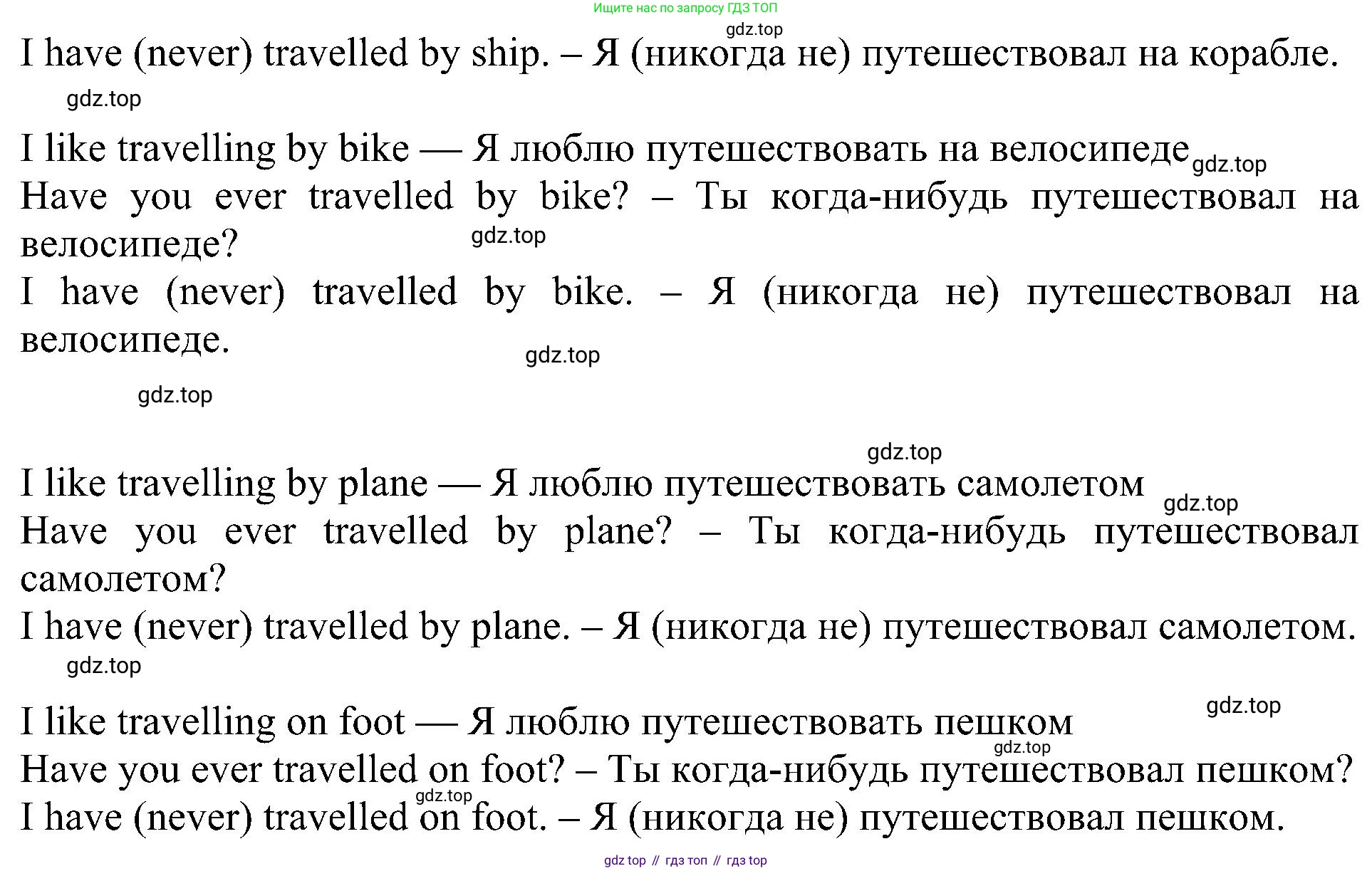 ГДЗ Английский язык (english), 5 класс Учебник (Student's book), авторы: Ваулина Юлия Евгеньевна (Vaulina Julia), Дули Дженни (Dooley Jenny), Подоляко Ольга Евгеньевна (Podolyako Olga), Эванс Вирджиния (Evans Virginia), издательство Просвещение, Москва, 2023, жёлтого цвета, страница 116, номер 2, Решение 1 (2023-2027) (продолжение 2)
