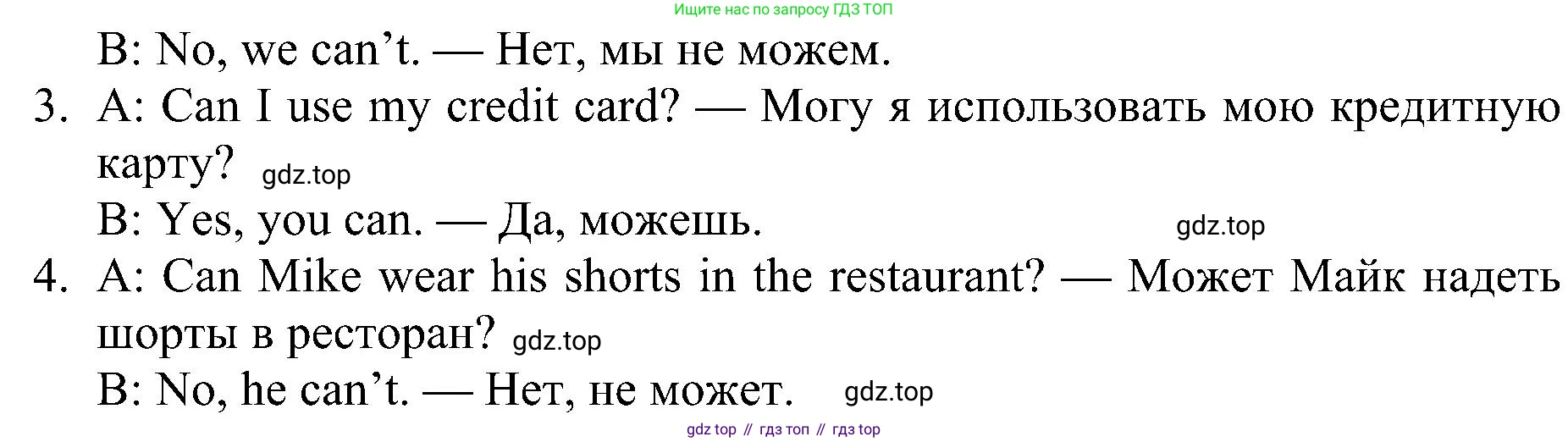 ГДЗ Английский язык (english), 5 класс Учебник (Student's book), авторы: Ваулина Юлия Евгеньевна (Vaulina Julia), Дули Дженни (Dooley Jenny), Подоляко Ольга Евгеньевна (Podolyako Olga), Эванс Вирджиния (Evans Virginia), издательство Просвещение, Москва, 2023, жёлтого цвета, страница 117, номер 6, Решение 1 (2023-2027) (продолжение 2)