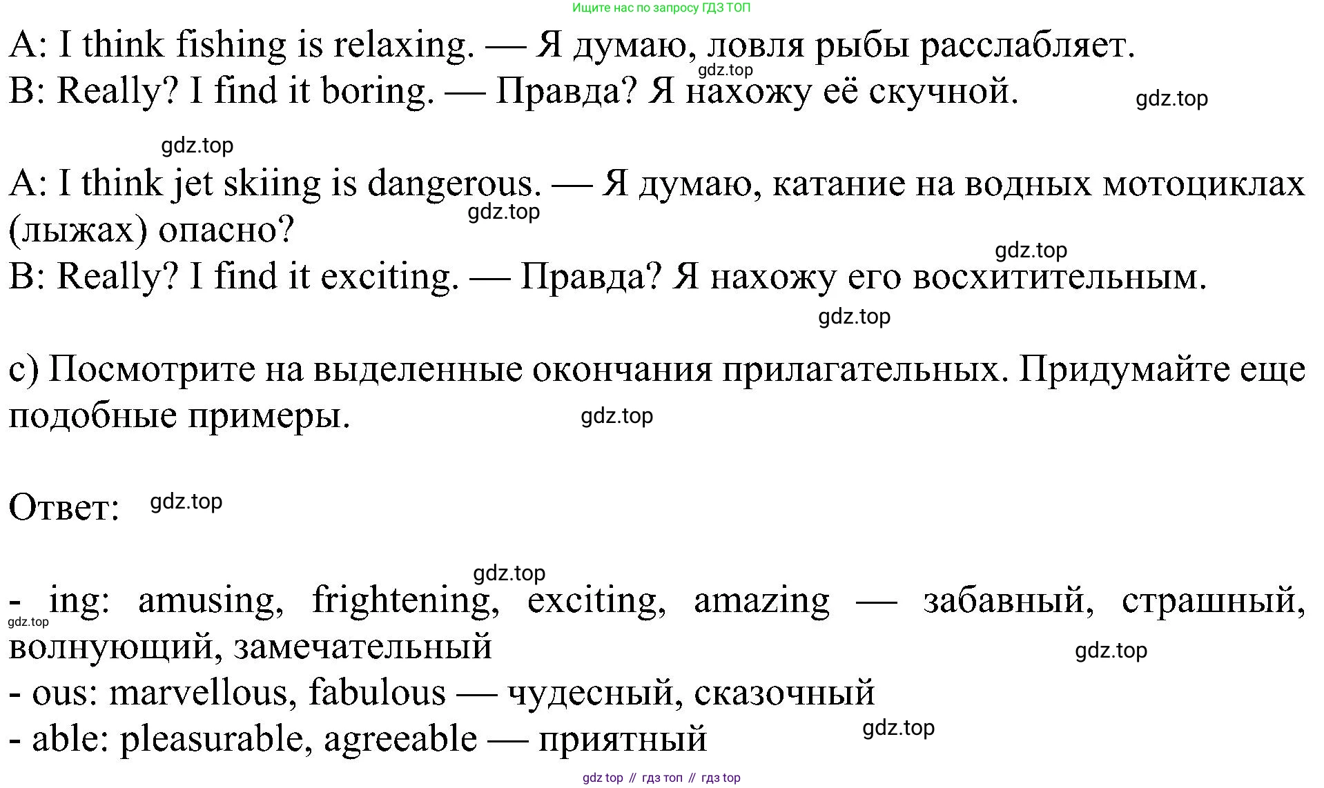 ГДЗ Английский язык (english), 5 класс Учебник (Student's book), авторы: Ваулина Юлия Евгеньевна (Vaulina Julia), Дули Дженни (Dooley Jenny), Подоляко Ольга Евгеньевна (Podolyako Olga), Эванс Вирджиния (Evans Virginia), издательство Просвещение, Москва, 2023, жёлтого цвета, страница 118, номер 1, Решение 1 (2023-2027) (продолжение 2)