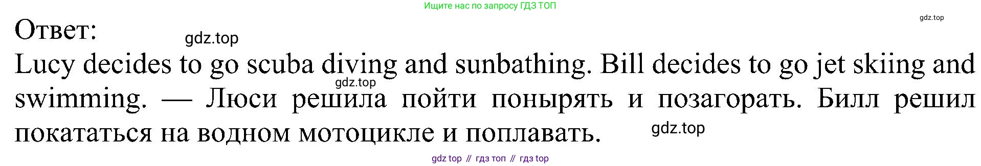 ГДЗ Английский язык (english), 5 класс Учебник (Student's book), авторы: Ваулина Юлия Евгеньевна (Vaulina Julia), Дули Дженни (Dooley Jenny), Подоляко Ольга Евгеньевна (Podolyako Olga), Эванс Вирджиния (Evans Virginia), издательство Просвещение, Москва, 2023, жёлтого цвета, страница 118, номер 2, Решение 1 (2023-2027) (продолжение 2)