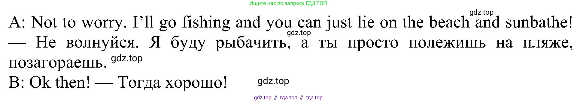 ГДЗ Английский язык (english), 5 класс Учебник (Student's book), авторы: Ваулина Юлия Евгеньевна (Vaulina Julia), Дули Дженни (Dooley Jenny), Подоляко Ольга Евгеньевна (Podolyako Olga), Эванс Вирджиния (Evans Virginia), издательство Просвещение, Москва, 2023, жёлтого цвета, страница 119, номер 3, Решение 1 (2023-2027) (продолжение 2)