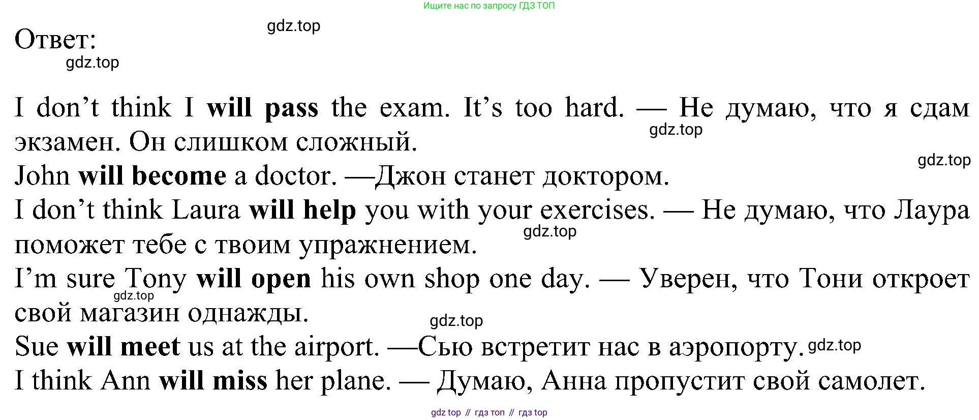 ГДЗ Английский язык (english), 5 класс Учебник (Student's book), авторы: Ваулина Юлия Евгеньевна (Vaulina Julia), Дули Дженни (Dooley Jenny), Подоляко Ольга Евгеньевна (Podolyako Olga), Эванс Вирджиния (Evans Virginia), издательство Просвещение, Москва, 2023, жёлтого цвета, страница 119, номер 6, Решение 1 (2023-2027) (продолжение 2)