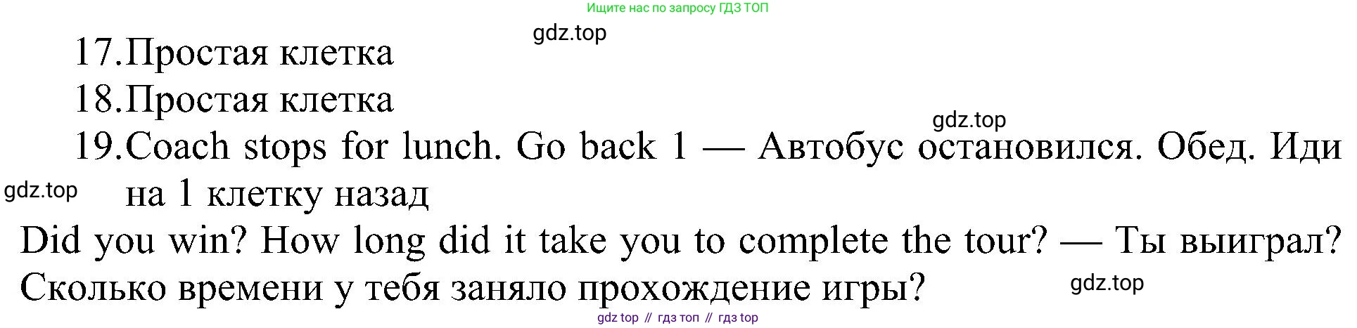 ГДЗ Английский язык (english), 5 класс Учебник (Student's book), авторы: Ваулина Юлия Евгеньевна (Vaulina Julia), Дули Дженни (Dooley Jenny), Подоляко Ольга Евгеньевна (Podolyako Olga), Эванс Вирджиния (Evans Virginia), издательство Просвещение, Москва, 2023, жёлтого цвета, страница 121, номер 1, Решение 1 (2023-2027) (продолжение 2)