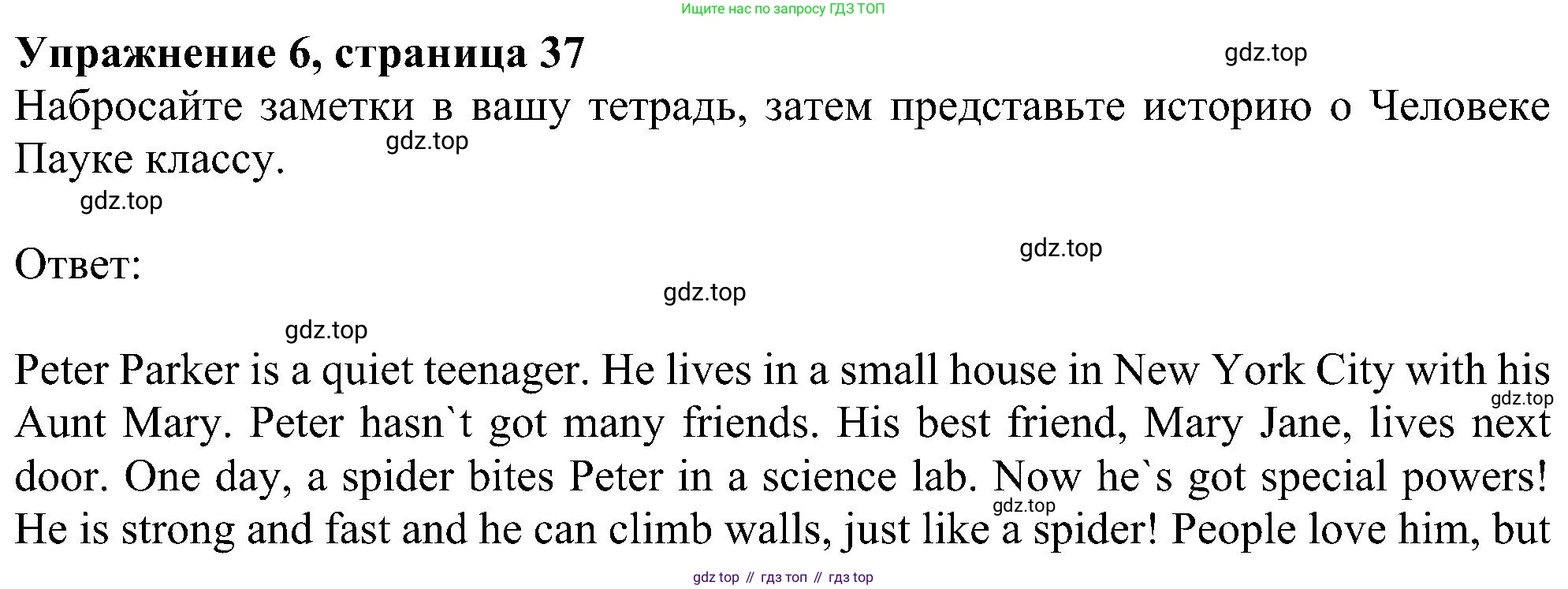 ГДЗ Английский язык (english), 5 класс Учебник (Student's book), авторы: Ваулина Юлия Евгеньевна (Vaulina Julia), Дули Дженни (Dooley Jenny), Подоляко Ольга Евгеньевна (Podolyako Olga), Эванс Вирджиния (Evans Virginia), издательство Просвещение, Москва, 2023, жёлтого цвета, страница 37, номер 6, Решение 1 (2023-2027)