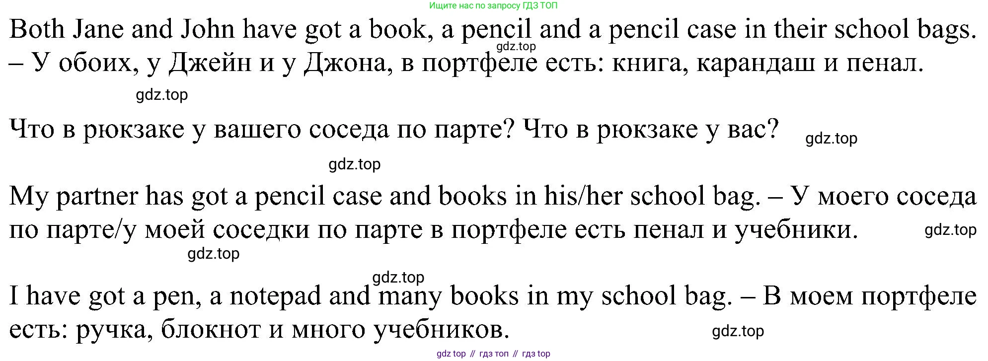 ГДЗ Английский язык (english), 5 класс Учебник (Student's book), авторы: Ваулина Юлия Евгеньевна (Vaulina Julia), Дули Дженни (Dooley Jenny), Подоляко Ольга Евгеньевна (Podolyako Olga), Эванс Вирджиния (Evans Virginia), издательство Просвещение, Москва, 2023, жёлтого цвета, страница 37, номер 8, Решение 1 (2023-2027) (продолжение 2)