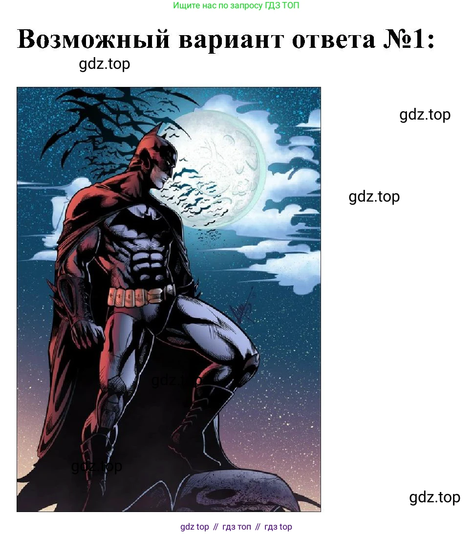 ГДЗ Английский язык (english), 5 класс Учебник (Student's book), авторы: Ваулина Юлия Евгеньевна (Vaulina Julia), Дули Дженни (Dooley Jenny), Подоляко Ольга Евгеньевна (Podolyako Olga), Эванс Вирджиния (Evans Virginia), издательство Просвещение, Москва, 2023, жёлтого цвета, страница 37, номер 9, Решение 1 (2023-2027) (продолжение 2)