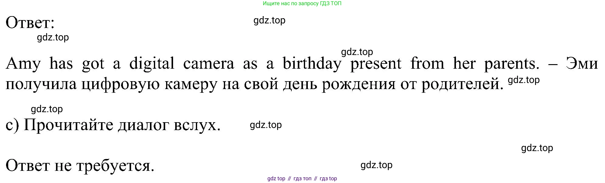 ГДЗ Английский язык (english), 5 класс Учебник (Student's book), авторы: Ваулина Юлия Евгеньевна (Vaulina Julia), Дули Дженни (Dooley Jenny), Подоляко Ольга Евгеньевна (Podolyako Olga), Эванс Вирджиния (Evans Virginia), издательство Просвещение, Москва, 2023, жёлтого цвета, страница 38, номер 2, Решение 1 (2023-2027) (продолжение 2)