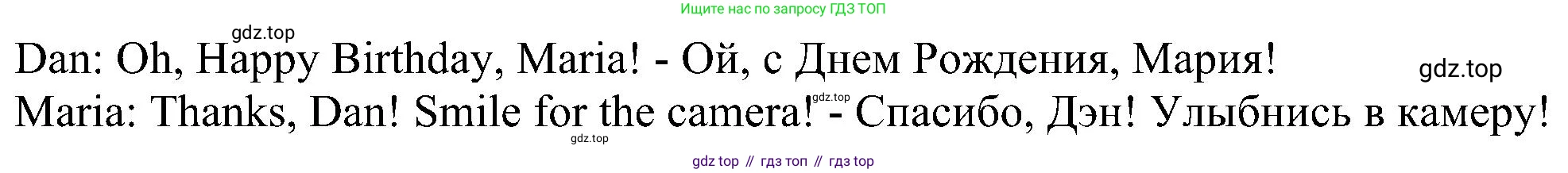 ГДЗ Английский язык (english), 5 класс Учебник (Student's book), авторы: Ваулина Юлия Евгеньевна (Vaulina Julia), Дули Дженни (Dooley Jenny), Подоляко Ольга Евгеньевна (Podolyako Olga), Эванс Вирджиния (Evans Virginia), издательство Просвещение, Москва, 2023, жёлтого цвета, страница 38, номер 4, Решение 1 (2023-2027) (продолжение 2)