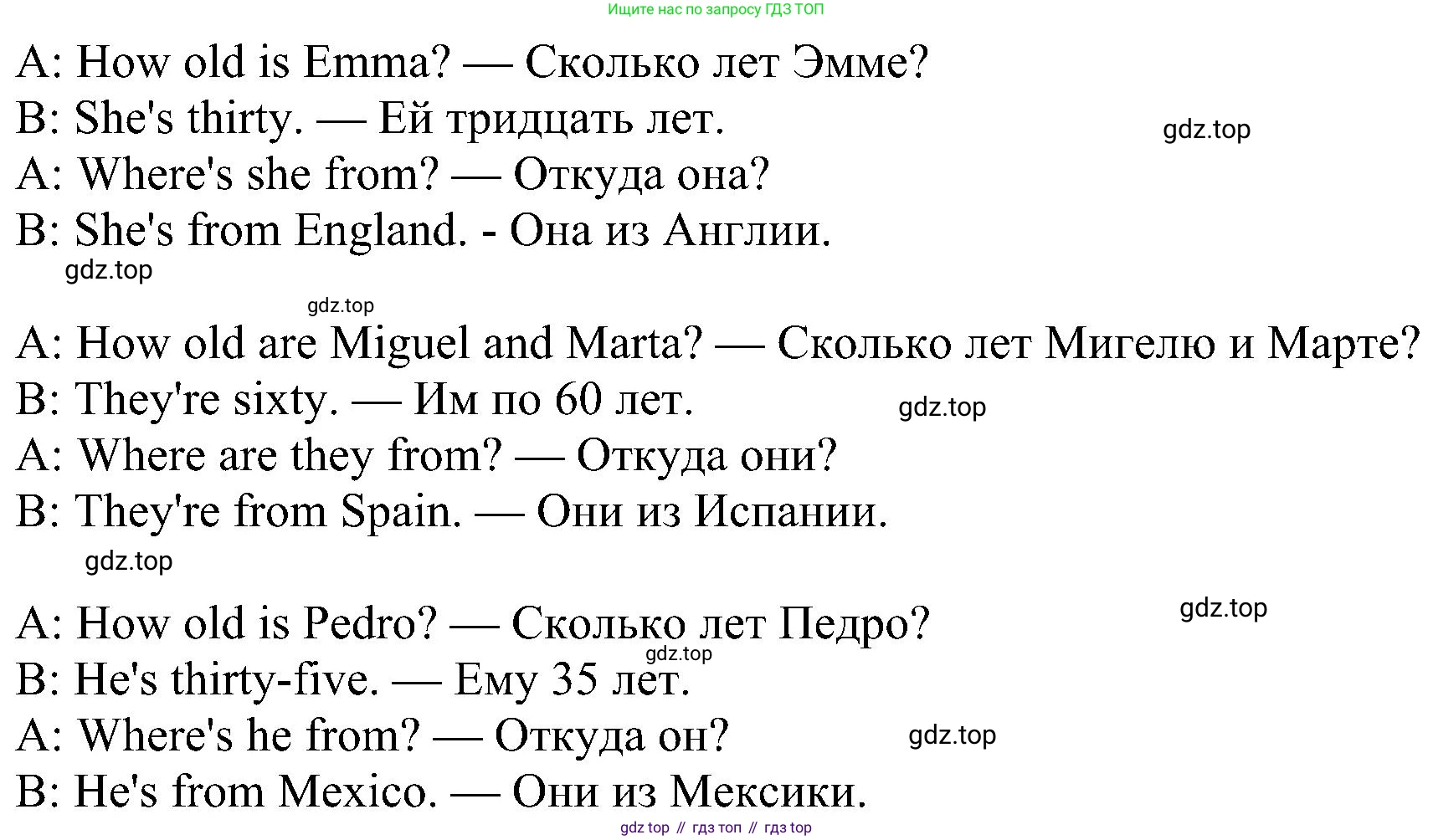 ГДЗ Английский язык (english), 5 класс Учебник (Student's book), авторы: Ваулина Юлия Евгеньевна (Vaulina Julia), Дули Дженни (Dooley Jenny), Подоляко Ольга Евгеньевна (Podolyako Olga), Эванс Вирджиния (Evans Virginia), издательство Просвещение, Москва, 2023, жёлтого цвета, страница 40, номер 3, Решение 1 (2023-2027) (продолжение 2)