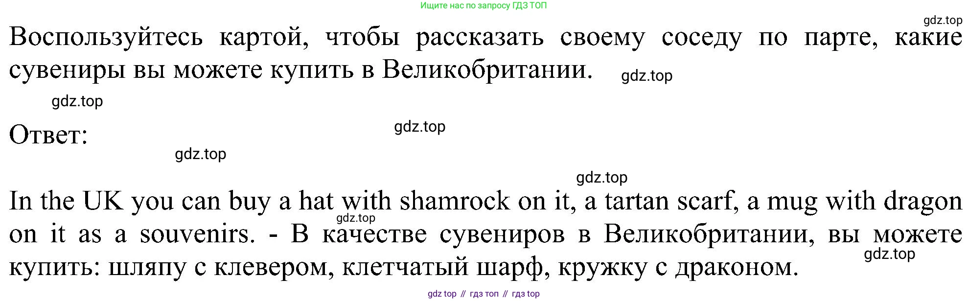 ГДЗ Английский язык (english), 5 класс Учебник (Student's book), авторы: Ваулина Юлия Евгеньевна (Vaulina Julia), Дули Дженни (Dooley Jenny), Подоляко Ольга Евгеньевна (Podolyako Olga), Эванс Вирджиния (Evans Virginia), издательство Просвещение, Москва, 2023, жёлтого цвета, страница 41, номер 3, Решение 1 (2023-2027)