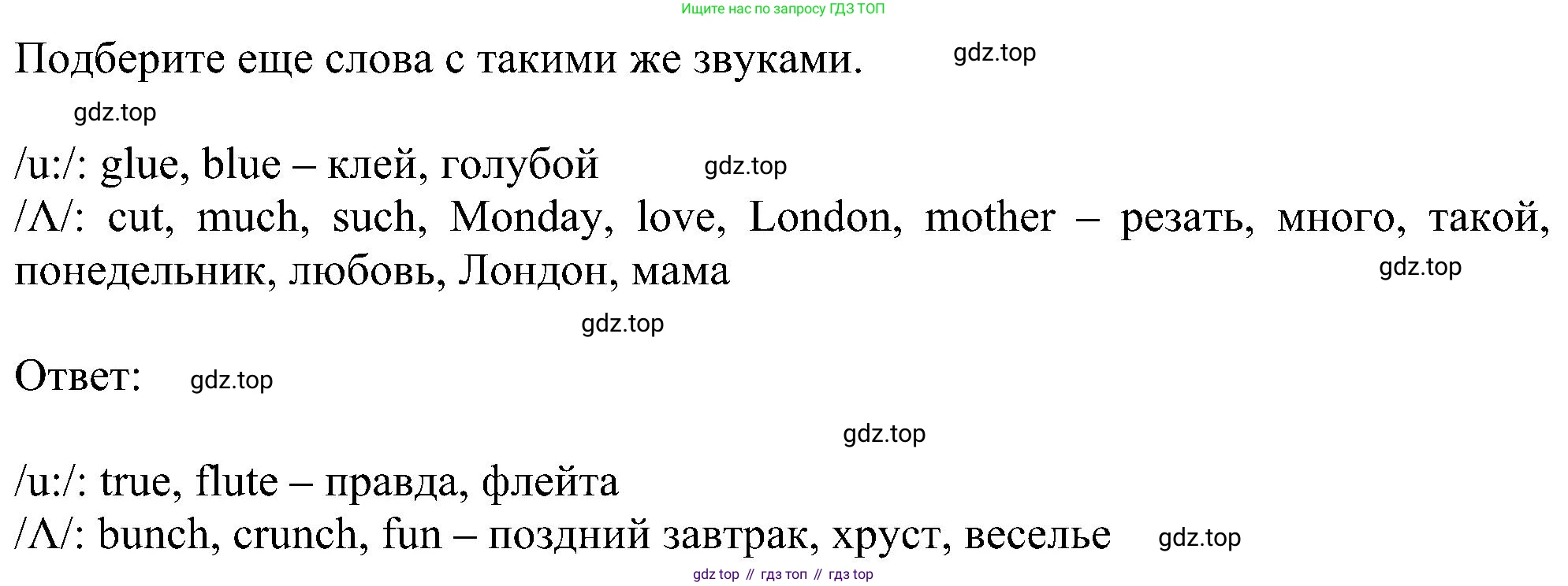 ГДЗ Английский язык (english), 5 класс Учебник (Student's book), авторы: Ваулина Юлия Евгеньевна (Vaulina Julia), Дули Дженни (Dooley Jenny), Подоляко Ольга Евгеньевна (Podolyako Olga), Эванс Вирджиния (Evans Virginia), издательство Просвещение, Москва, 2023, жёлтого цвета, страница 42, номер 4, Решение 1 (2023-2027)