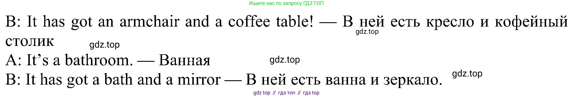 ГДЗ Английский язык (english), 5 класс Учебник (Student's book), авторы: Ваулина Юлия Евгеньевна (Vaulina Julia), Дули Дженни (Dooley Jenny), Подоляко Ольга Евгеньевна (Podolyako Olga), Эванс Вирджиния (Evans Virginia), издательство Просвещение, Москва, 2023, жёлтого цвета, страница 48, номер 2, Решение 1 (2023-2027) (продолжение 2)