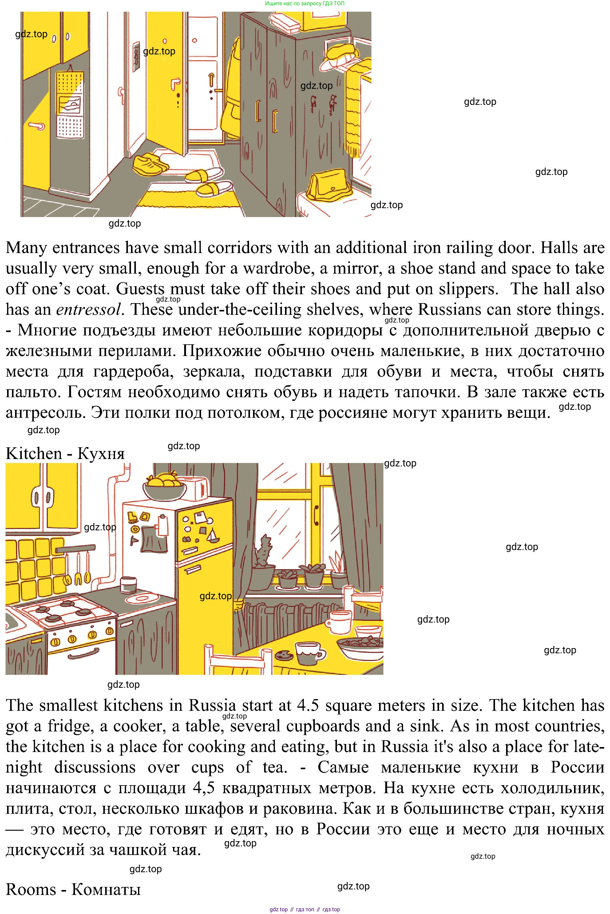 ГДЗ Английский язык (english), 5 класс Учебник (Student's book), авторы: Ваулина Юлия Евгеньевна (Vaulina Julia), Дули Дженни (Dooley Jenny), Подоляко Ольга Евгеньевна (Podolyako Olga), Эванс Вирджиния (Evans Virginia), издательство Просвещение, Москва, 2023, жёлтого цвета, страница 51, номер 5, Решение 1 (2023-2027) (продолжение 2)