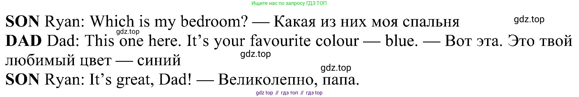 ГДЗ Английский язык (english), 5 класс Учебник (Student's book), авторы: Ваулина Юлия Евгеньевна (Vaulina Julia), Дули Дженни (Dooley Jenny), Подоляко Ольга Евгеньевна (Podolyako Olga), Эванс Вирджиния (Evans Virginia), издательство Просвещение, Москва, 2023, жёлтого цвета, страница 52, номер 1, Решение 1 (2023-2027) (продолжение 2)