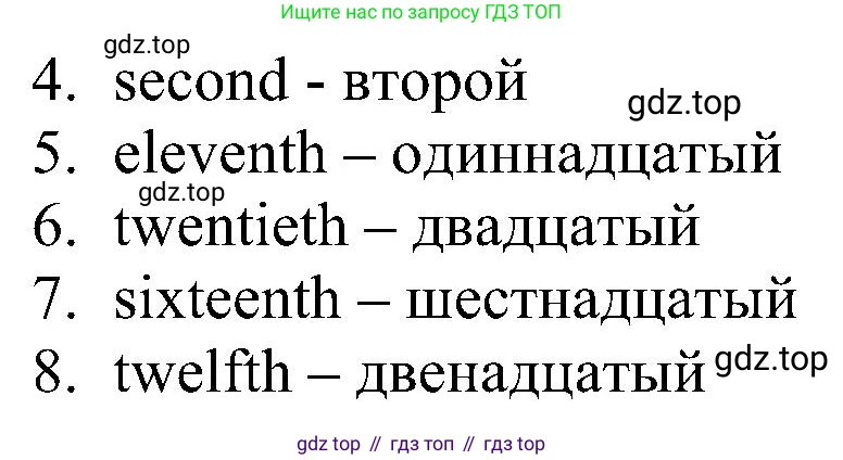 ГДЗ Английский язык (english), 5 класс Учебник (Student's book), авторы: Ваулина Юлия Евгеньевна (Vaulina Julia), Дули Дженни (Dooley Jenny), Подоляко Ольга Евгеньевна (Podolyako Olga), Эванс Вирджиния (Evans Virginia), издательство Просвещение, Москва, 2023, жёлтого цвета, страница 54, номер 4, Решение 1 (2023-2027) (продолжение 2)