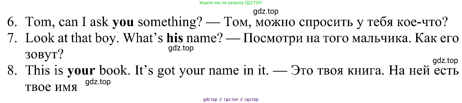 ГДЗ Английский язык (english), 5 класс Учебник (Student's book), авторы: Ваулина Юлия Евгеньевна (Vaulina Julia), Дули Дженни (Dooley Jenny), Подоляко Ольга Евгеньевна (Podolyako Olga), Эванс Вирджиния (Evans Virginia), издательство Просвещение, Москва, 2023, жёлтого цвета, страница 57, номер 8, Решение 1 (2023-2027) (продолжение 2)