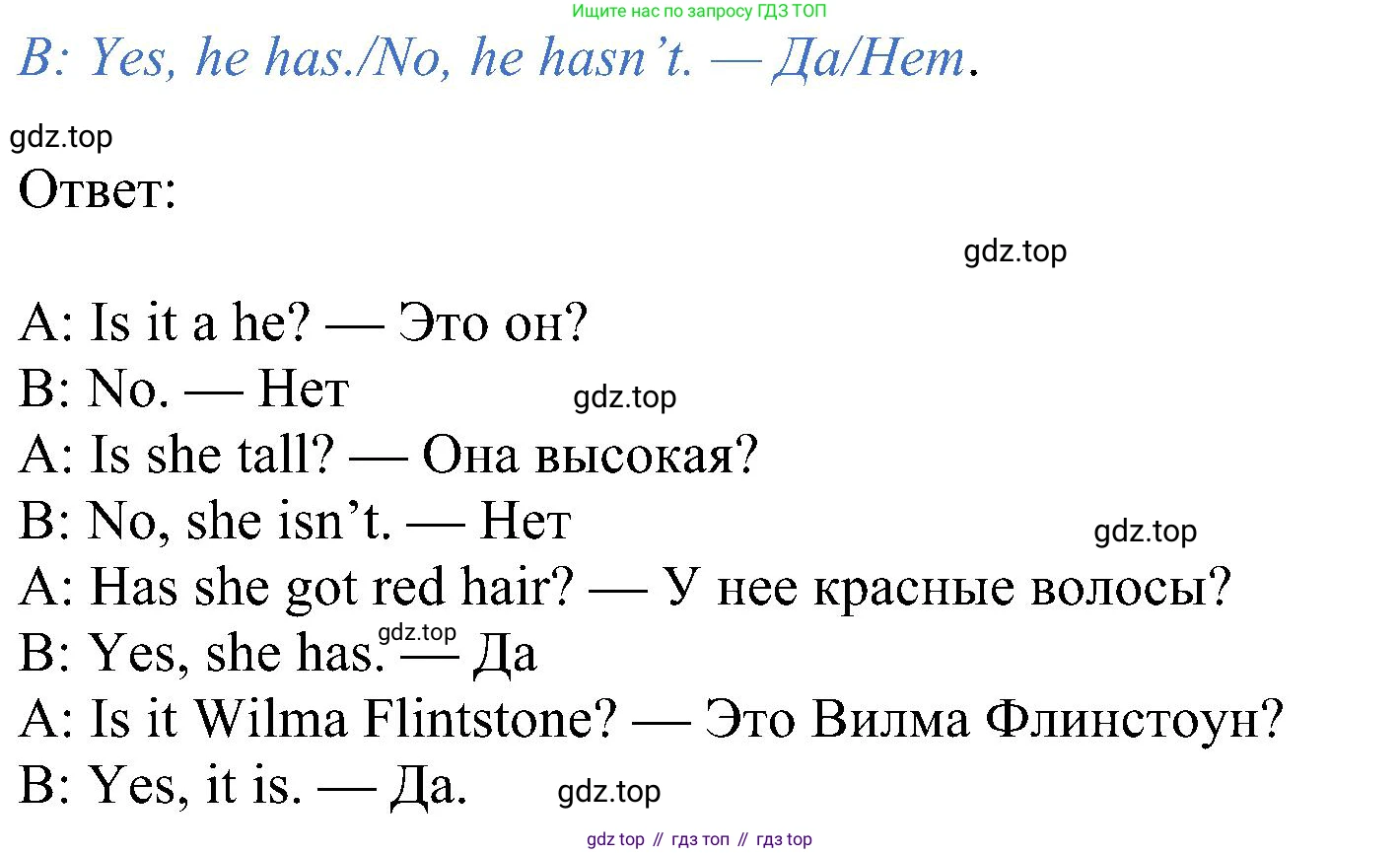 ГДЗ Английский язык (english), 5 класс Учебник (Student's book), авторы: Ваулина Юлия Евгеньевна (Vaulina Julia), Дули Дженни (Dooley Jenny), Подоляко Ольга Евгеньевна (Podolyako Olga), Эванс Вирджиния (Evans Virginia), издательство Просвещение, Москва, 2023, жёлтого цвета, страница 58, номер 1, Решение 1 (2023-2027) (продолжение 2)