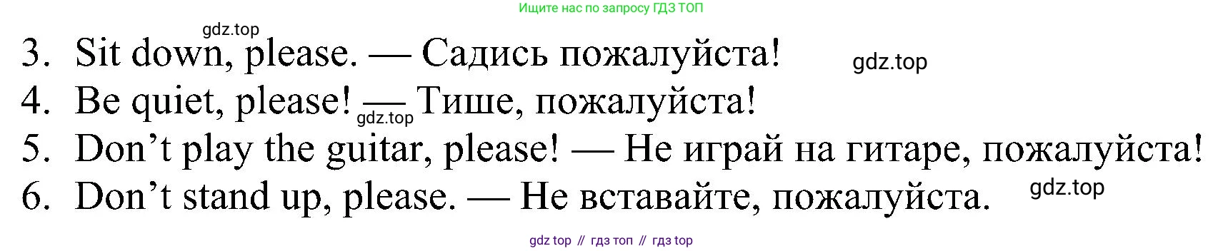 ГДЗ Английский язык (english), 5 класс Учебник (Student's book), авторы: Ваулина Юлия Евгеньевна (Vaulina Julia), Дули Дженни (Dooley Jenny), Подоляко Ольга Евгеньевна (Podolyako Olga), Эванс Вирджиния (Evans Virginia), издательство Просвещение, Москва, 2023, жёлтого цвета, страница 59, номер 6, Решение 1 (2023-2027) (продолжение 2)