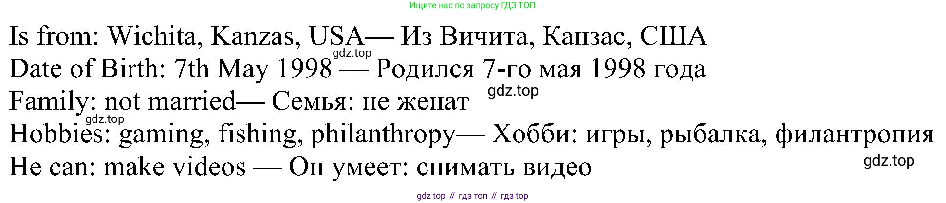 ГДЗ Английский язык (english), 5 класс Учебник (Student's book), авторы: Ваулина Юлия Евгеньевна (Vaulina Julia), Дули Дженни (Dooley Jenny), Подоляко Ольга Евгеньевна (Podolyako Olga), Эванс Вирджиния (Evans Virginia), издательство Просвещение, Москва, 2023, жёлтого цвета, страница 60, номер 6, Решение 1 (2023-2027) (продолжение 2)