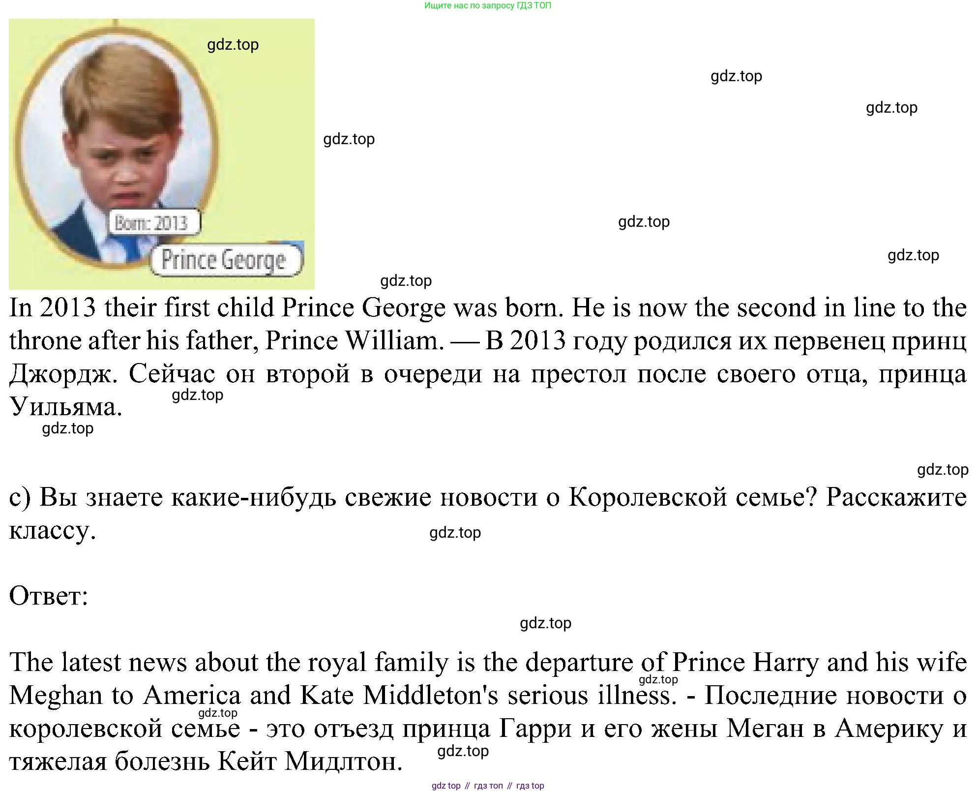 ГДЗ Английский язык (english), 5 класс Учебник (Student's book), авторы: Ваулина Юлия Евгеньевна (Vaulina Julia), Дули Дженни (Dooley Jenny), Подоляко Ольга Евгеньевна (Podolyako Olga), Эванс Вирджиния (Evans Virginia), издательство Просвещение, Москва, 2023, жёлтого цвета, страница 61, номер 1, Решение 1 (2023-2027) (продолжение 3)
