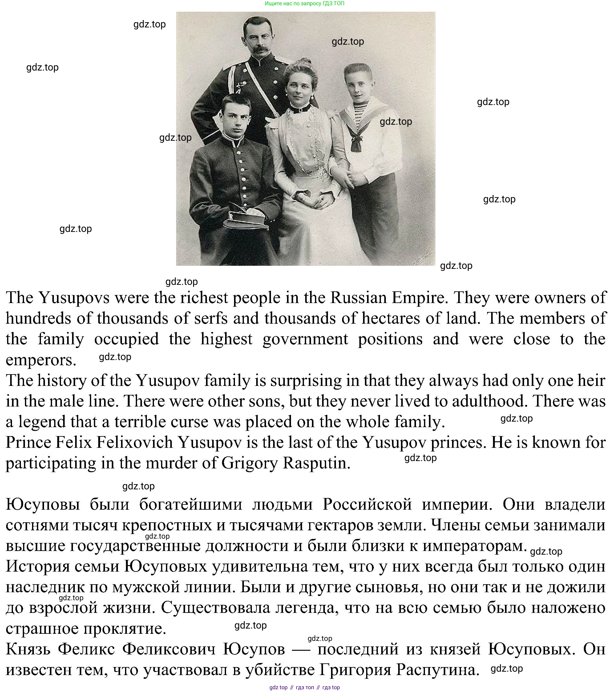 ГДЗ Английский язык (english), 5 класс Учебник (Student's book), авторы: Ваулина Юлия Евгеньевна (Vaulina Julia), Дули Дженни (Dooley Jenny), Подоляко Ольга Евгеньевна (Podolyako Olga), Эванс Вирджиния (Evans Virginia), издательство Просвещение, Москва, 2023, жёлтого цвета, страница 61, номер 4, Решение 1 (2023-2027) (продолжение 3)