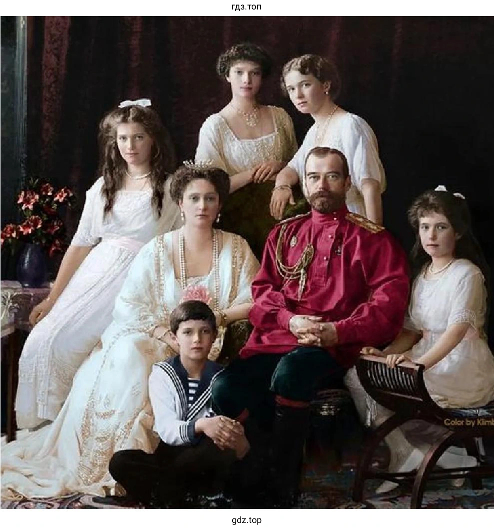 Рисунок. Romanov royal family