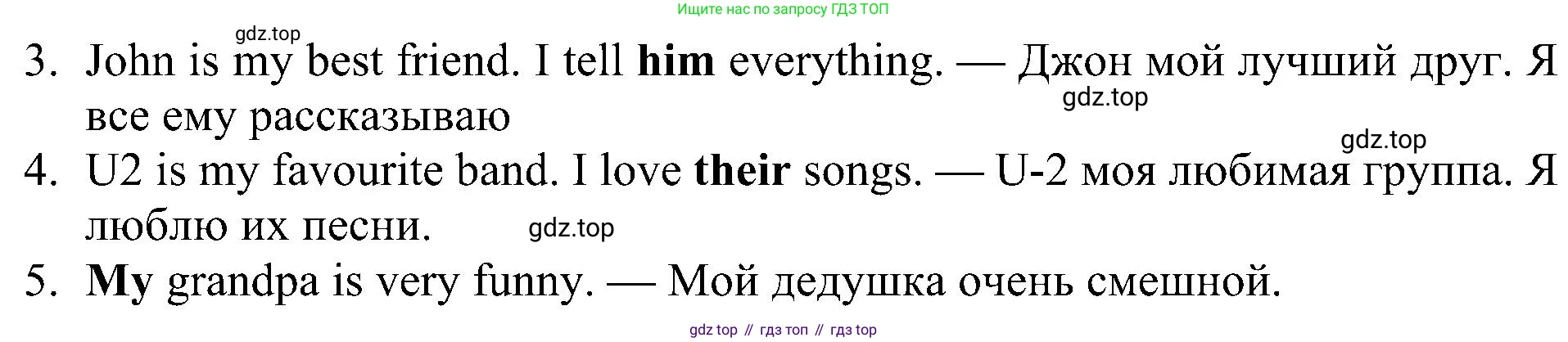ГДЗ Английский язык (english), 5 класс Учебник (Student's book), авторы: Ваулина Юлия Евгеньевна (Vaulina Julia), Дули Дженни (Dooley Jenny), Подоляко Ольга Евгеньевна (Podolyako Olga), Эванс Вирджиния (Evans Virginia), издательство Просвещение, Москва, 2023, жёлтого цвета, страница 64, номер 4, Решение 1 (2023-2027) (продолжение 2)