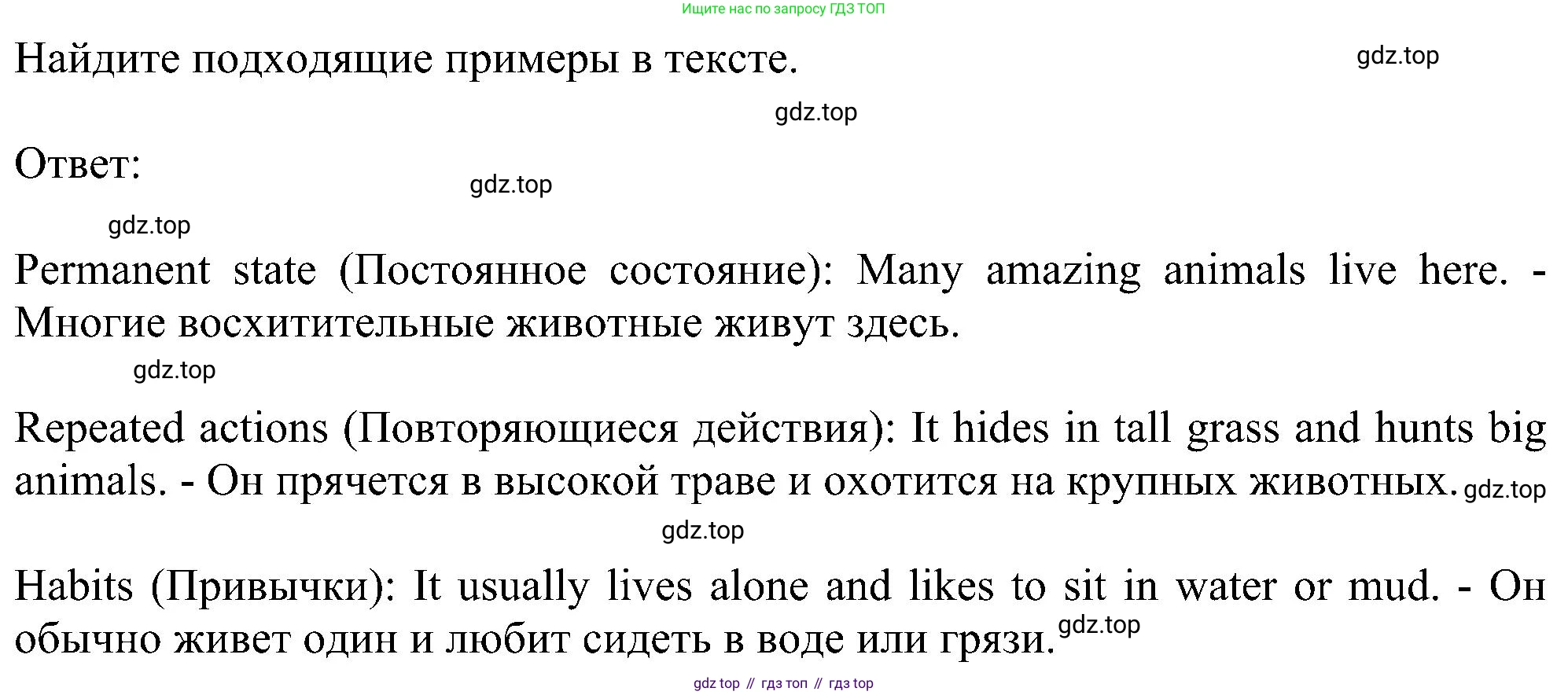 ГДЗ Английский язык (english), 5 класс Учебник (Student's book), авторы: Ваулина Юлия Евгеньевна (Vaulina Julia), Дули Дженни (Dooley Jenny), Подоляко Ольга Евгеньевна (Podolyako Olga), Эванс Вирджиния (Evans Virginia), издательство Просвещение, Москва, 2023, жёлтого цвета, страница 67, номер 6, Решение 1 (2023-2027) (продолжение 2)