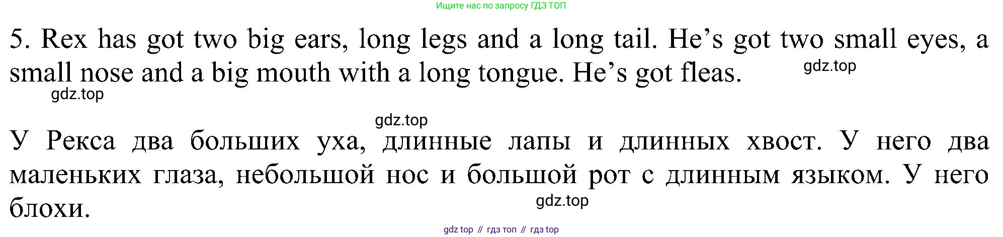 ГДЗ Английский язык (english), 5 класс Учебник (Student's book), авторы: Ваулина Юлия Евгеньевна (Vaulina Julia), Дули Дженни (Dooley Jenny), Подоляко Ольга Евгеньевна (Podolyako Olga), Эванс Вирджиния (Evans Virginia), издательство Просвещение, Москва, 2023, жёлтого цвета, страница 72, номер 1, Решение 1 (2023-2027) (продолжение 2)