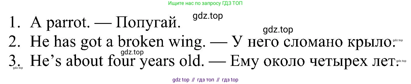 ГДЗ Английский язык (english), 5 класс Учебник (Student's book), авторы: Ваулина Юлия Евгеньевна (Vaulina Julia), Дули Дженни (Dooley Jenny), Подоляко Ольга Евгеньевна (Podolyako Olga), Эванс Вирджиния (Evans Virginia), издательство Просвещение, Москва, 2023, жёлтого цвета, страница 72, номер 4, Решение 1 (2023-2027) (продолжение 2)