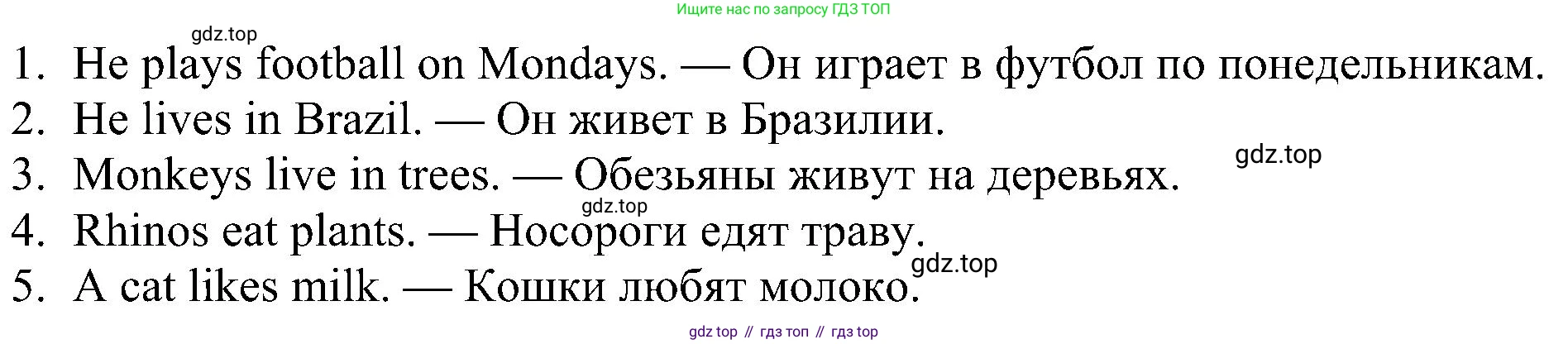 ГДЗ Английский язык (english), 5 класс Учебник (Student's book), авторы: Ваулина Юлия Евгеньевна (Vaulina Julia), Дули Дженни (Dooley Jenny), Подоляко Ольга Евгеньевна (Podolyako Olga), Эванс Вирджиния (Evans Virginia), издательство Просвещение, Москва, 2023, жёлтого цвета, страница 74, номер 4, Решение 1 (2023-2027) (продолжение 2)