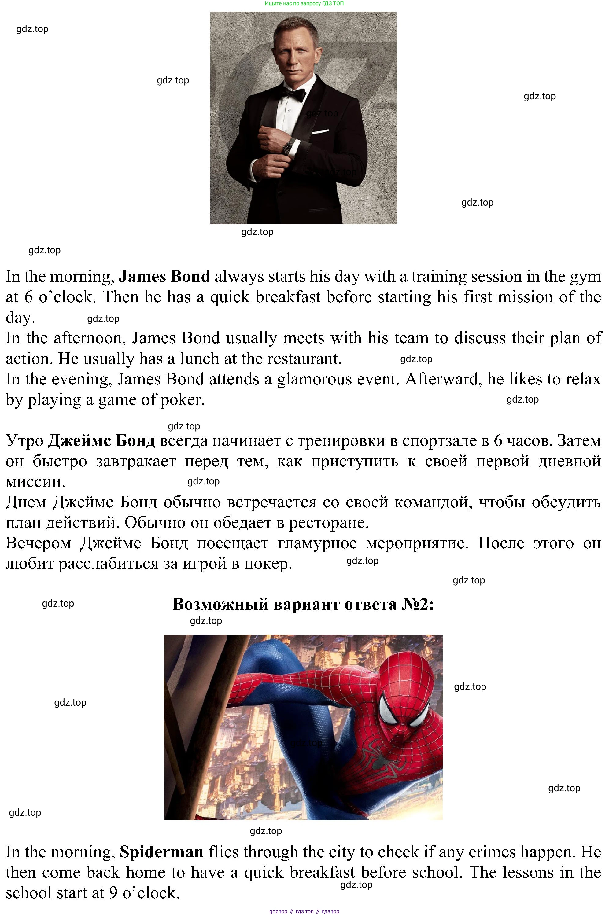 ГДЗ Английский язык (english), 5 класс Учебник (Student's book), авторы: Ваулина Юлия Евгеньевна (Vaulina Julia), Дули Дженни (Dooley Jenny), Подоляко Ольга Евгеньевна (Podolyako Olga), Эванс Вирджиния (Evans Virginia), издательство Просвещение, Москва, 2023, жёлтого цвета, страница 77, номер 8, Решение 1 (2023-2027) (продолжение 2)