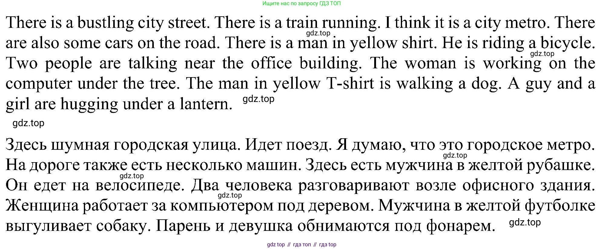 ГДЗ Английский язык (english), 5 класс Учебник (Student's book), авторы: Ваулина Юлия Евгеньевна (Vaulina Julia), Дули Дженни (Dooley Jenny), Подоляко Ольга Евгеньевна (Podolyako Olga), Эванс Вирджиния (Evans Virginia), издательство Просвещение, Москва, 2023, жёлтого цвета, страница 79, номер 11, Решение 1 (2023-2027) (продолжение 2)
