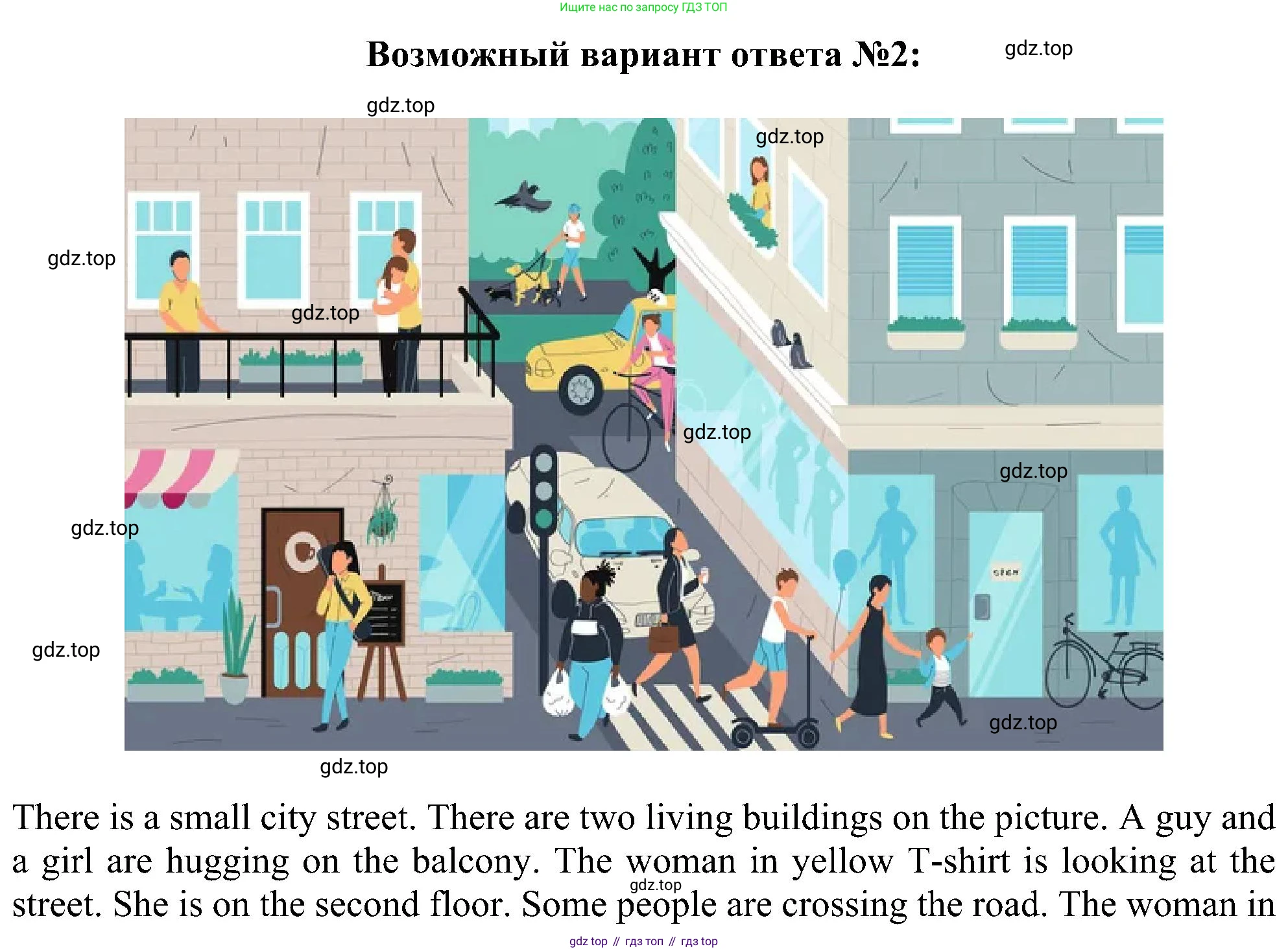 ГДЗ Английский язык (english), 5 класс Учебник (Student's book), авторы: Ваулина Юлия Евгеньевна (Vaulina Julia), Дули Дженни (Dooley Jenny), Подоляко Ольга Евгеньевна (Podolyako Olga), Эванс Вирджиния (Evans Virginia), издательство Просвещение, Москва, 2023, жёлтого цвета, страница 79, номер 11, Решение 1 (2023-2027) (продолжение 3)