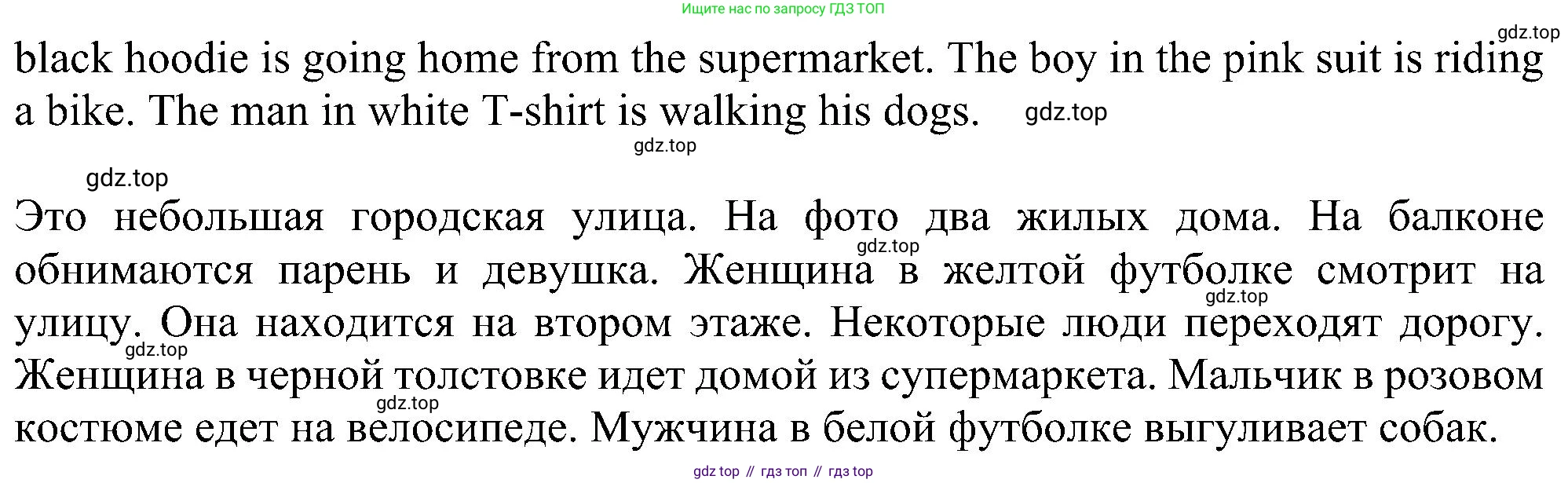 ГДЗ Английский язык (english), 5 класс Учебник (Student's book), авторы: Ваулина Юлия Евгеньевна (Vaulina Julia), Дули Дженни (Dooley Jenny), Подоляко Ольга Евгеньевна (Podolyako Olga), Эванс Вирджиния (Evans Virginia), издательство Просвещение, Москва, 2023, жёлтого цвета, страница 79, номер 11, Решение 1 (2023-2027) (продолжение 4)
