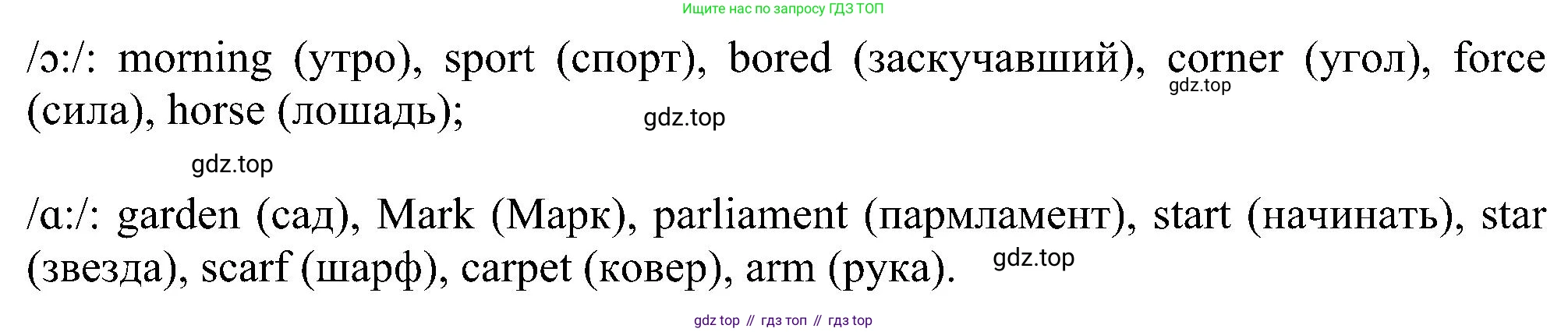 ГДЗ Английский язык (english), 5 класс Учебник (Student's book), авторы: Ваулина Юлия Евгеньевна (Vaulina Julia), Дули Дженни (Dooley Jenny), Подоляко Ольга Евгеньевна (Podolyako Olga), Эванс Вирджиния (Evans Virginia), издательство Просвещение, Москва, 2023, жёлтого цвета, страница 82, номер 4, Решение 1 (2023-2027) (продолжение 2)