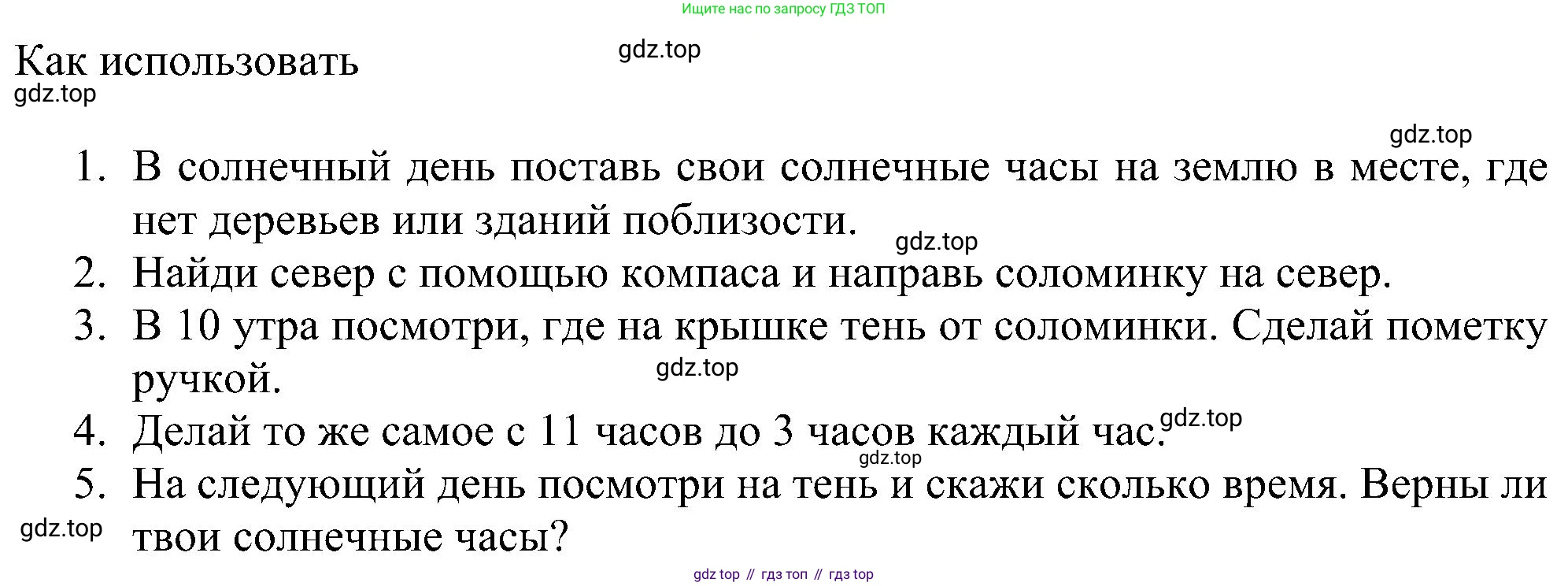 ГДЗ Английский язык (english), 5 класс Учебник (Student's book), авторы: Ваулина Юлия Евгеньевна (Vaulina Julia), Дули Дженни (Dooley Jenny), Подоляко Ольга Евгеньевна (Podolyako Olga), Эванс Вирджиния (Evans Virginia), издательство Просвещение, Москва, 2023, жёлтого цвета, страница 83, номер 3, Решение 1 (2023-2027) (продолжение 2)