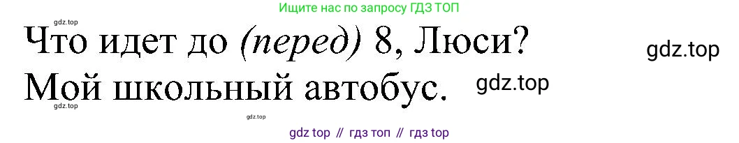 ГДЗ Английский язык (english), 5 класс Учебник (Student's book), авторы: Ваулина Юлия Евгеньевна (Vaulina Julia), Дули Дженни (Dooley Jenny), Подоляко Ольга Евгеньевна (Podolyako Olga), Эванс Вирджиния (Evans Virginia), издательство Просвещение, Москва, 2023, жёлтого цвета, страница 84, номер 6, Решение 1 (2023-2027) (продолжение 2)