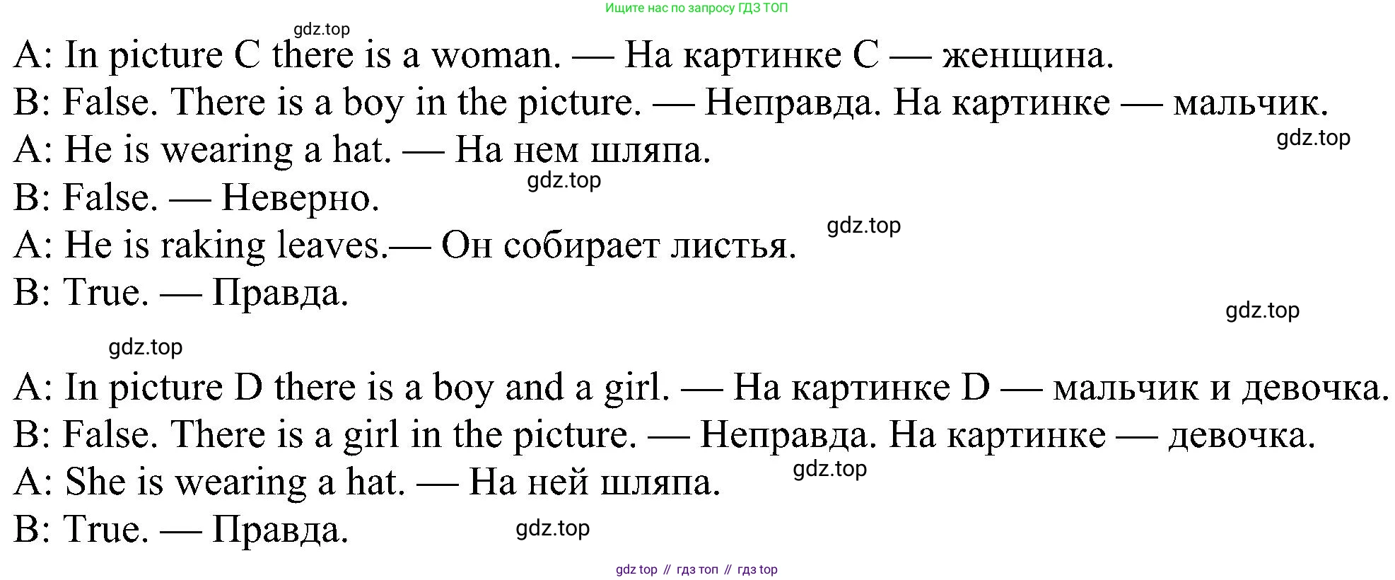 ГДЗ Английский язык (english), 5 класс Учебник (Student's book), авторы: Ваулина Юлия Евгеньевна (Vaulina Julia), Дули Дженни (Dooley Jenny), Подоляко Ольга Евгеньевна (Podolyako Olga), Эванс Вирджиния (Evans Virginia), издательство Просвещение, Москва, 2023, жёлтого цвета, страница 86, номер 3, Решение 1 (2023-2027) (продолжение 2)