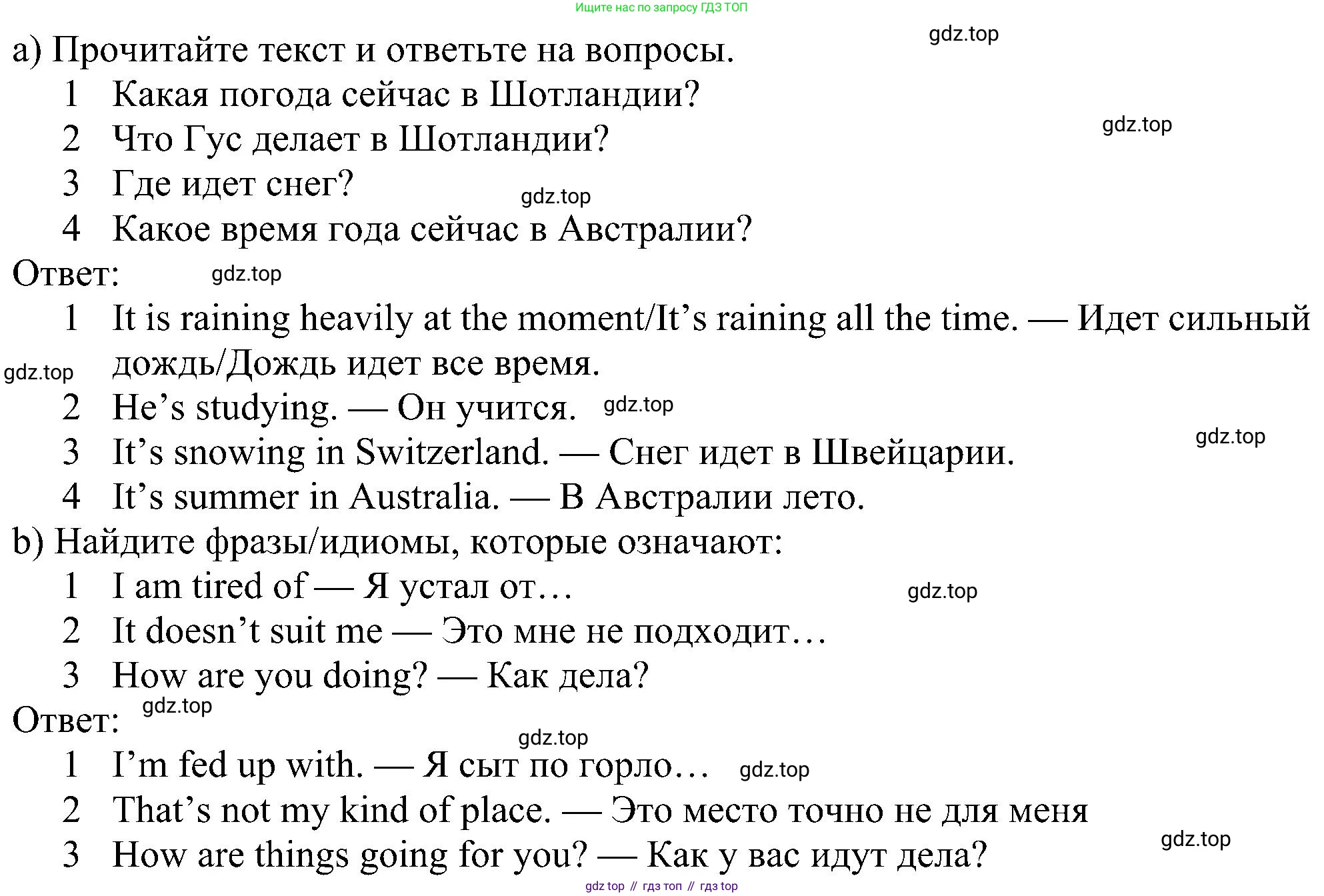 ГДЗ Английский язык (english), 5 класс Учебник (Student's book), авторы: Ваулина Юлия Евгеньевна (Vaulina Julia), Дули Дженни (Dooley Jenny), Подоляко Ольга Евгеньевна (Podolyako Olga), Эванс Вирджиния (Evans Virginia), издательство Просвещение, Москва, 2023, жёлтого цвета, страница 87, номер 5, Решение 1 (2023-2027)