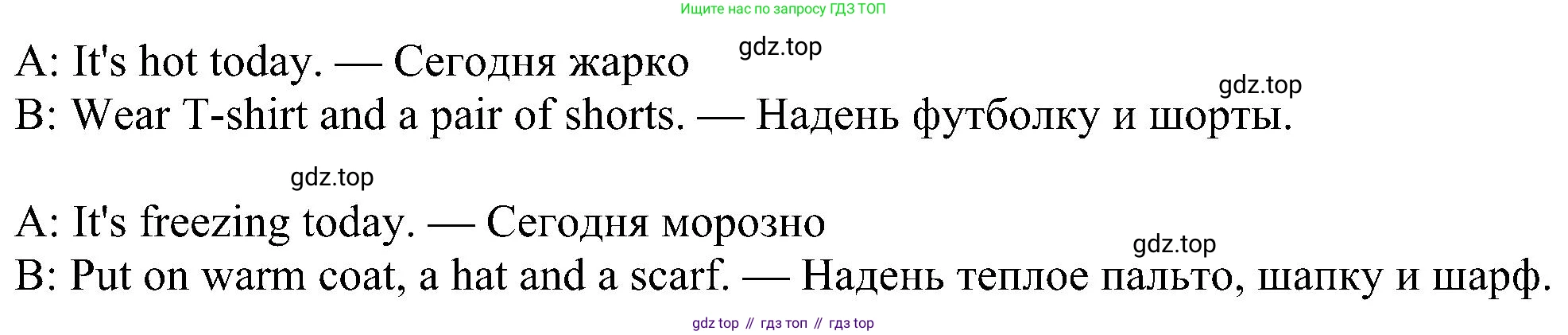 ГДЗ Английский язык (english), 5 класс Учебник (Student's book), авторы: Ваулина Юлия Евгеньевна (Vaulina Julia), Дули Дженни (Dooley Jenny), Подоляко Ольга Евгеньевна (Podolyako Olga), Эванс Вирджиния (Evans Virginia), издательство Просвещение, Москва, 2023, жёлтого цвета, страница 88, номер 2, Решение 1 (2023-2027) (продолжение 2)