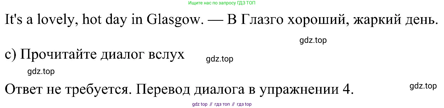 ГДЗ Английский язык (english), 5 класс Учебник (Student's book), авторы: Ваулина Юлия Евгеньевна (Vaulina Julia), Дули Дженни (Dooley Jenny), Подоляко Ольга Евгеньевна (Podolyako Olga), Эванс Вирджиния (Evans Virginia), издательство Просвещение, Москва, 2023, жёлтого цвета, страница 89, номер 5, Решение 1 (2023-2027) (продолжение 2)