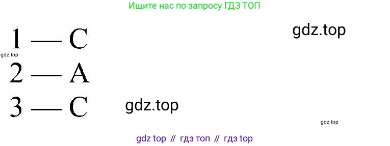 ГДЗ Английский язык (english), 5 класс Учебник (Student's book), авторы: Ваулина Юлия Евгеньевна (Vaulina Julia), Дули Дженни (Dooley Jenny), Подоляко Ольга Евгеньевна (Podolyako Olga), Эванс Вирджиния (Evans Virginia), издательство Просвещение, Москва, 2023, жёлтого цвета, страница 89, номер 8, Решение 1 (2023-2027) (продолжение 2)