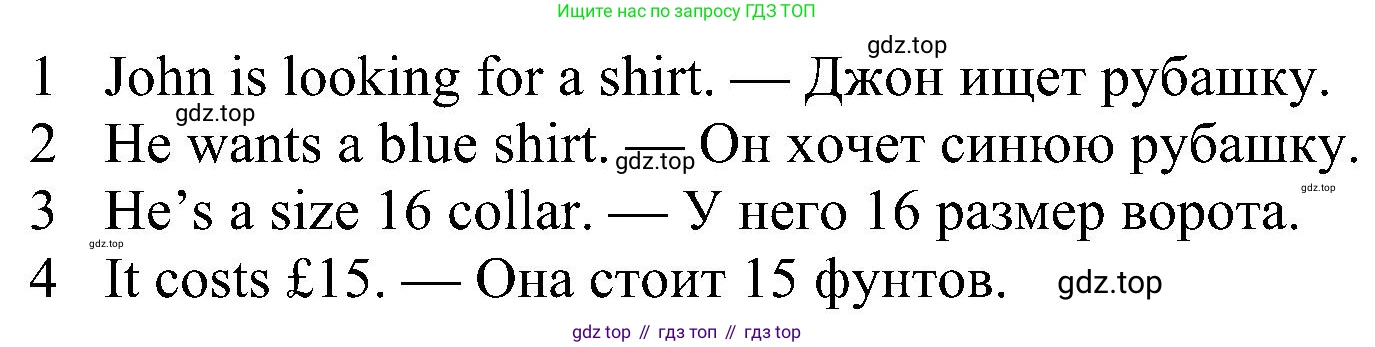 ГДЗ Английский язык (english), 5 класс Учебник (Student's book), авторы: Ваулина Юлия Евгеньевна (Vaulina Julia), Дули Дженни (Dooley Jenny), Подоляко Ольга Евгеньевна (Podolyako Olga), Эванс Вирджиния (Evans Virginia), издательство Просвещение, Москва, 2023, жёлтого цвета, страница 92, номер 2, Решение 1 (2023-2027) (продолжение 2)