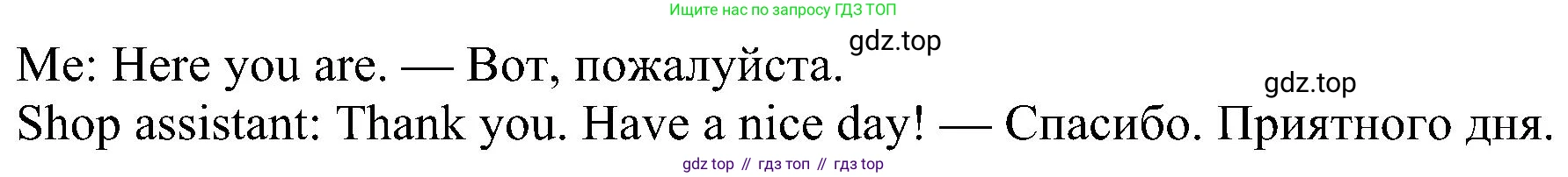 ГДЗ Английский язык (english), 5 класс Учебник (Student's book), авторы: Ваулина Юлия Евгеньевна (Vaulina Julia), Дули Дженни (Dooley Jenny), Подоляко Ольга Евгеньевна (Podolyako Olga), Эванс Вирджиния (Evans Virginia), издательство Просвещение, Москва, 2023, жёлтого цвета, страница 92, номер 4, Решение 1 (2023-2027) (продолжение 2)
