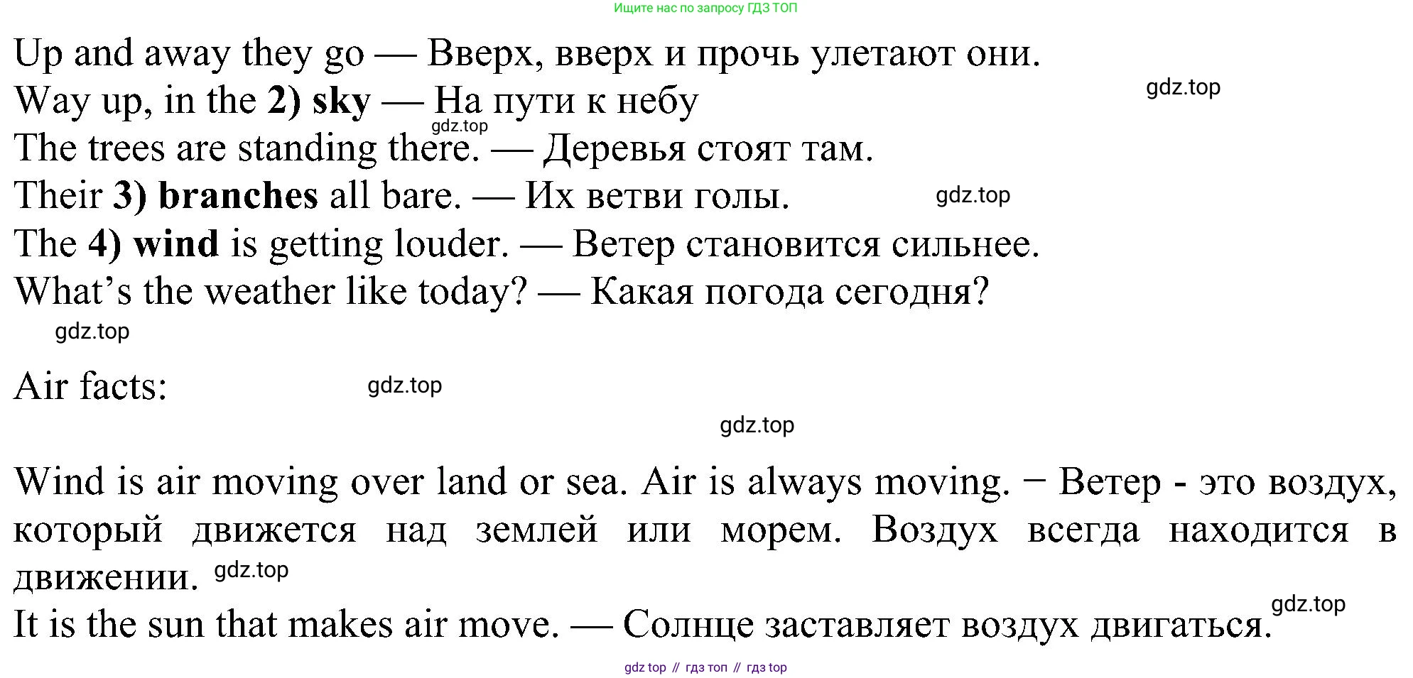ГДЗ Английский язык (english), 5 класс Учебник (Student's book), авторы: Ваулина Юлия Евгеньевна (Vaulina Julia), Дули Дженни (Dooley Jenny), Подоляко Ольга Евгеньевна (Podolyako Olga), Эванс Вирджиния (Evans Virginia), издательство Просвещение, Москва, 2023, жёлтого цвета, страница 93, номер 3, Решение 1 (2023-2027) (продолжение 2)